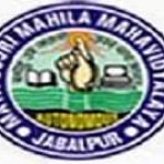 Mata Gujri Mahila Mahavidyalaya - [MGMM]