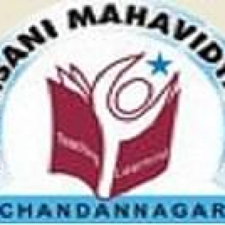 Khalisani Mahavidyalaya